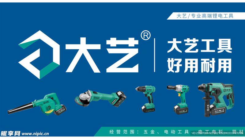 重型扳手材质选择：揭秘材质背后的秘密**