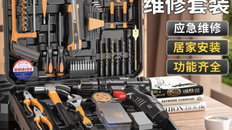 精密螺丝刀套装磁吸功能有必要吗
