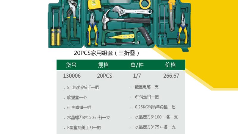 厨卫五金产品主要包括水龙头、浴室挂件、橱柜拉手、门锁等。这些产品具有以下特点：